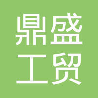 陈文革个人信用与关联企业查询分析 企查查数据中的工贸领域线索